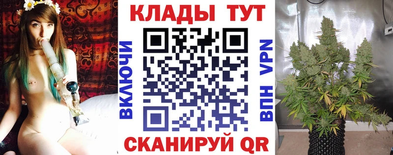 Купить наркоту Новочеркасск ГАШИШ MEGA сайт Псилоцибиновые грибы Мефедрон Alpha PVP