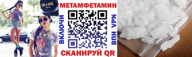 АМФЕТАМИН 97%  Новочеркасск 