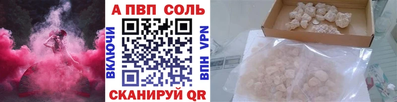 кракен зеркало Новочеркасск Alfa_PVP мука