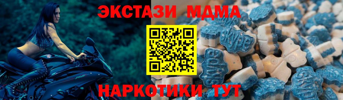 Новочеркасск  закладки  Экстази louis Vuitton  Вход с VPN  ЭКСТАЗИ 250 мг 