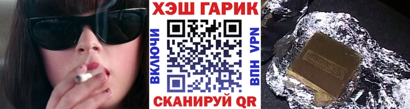 Гашиш гашик blacksprut как зайти Новочеркасск