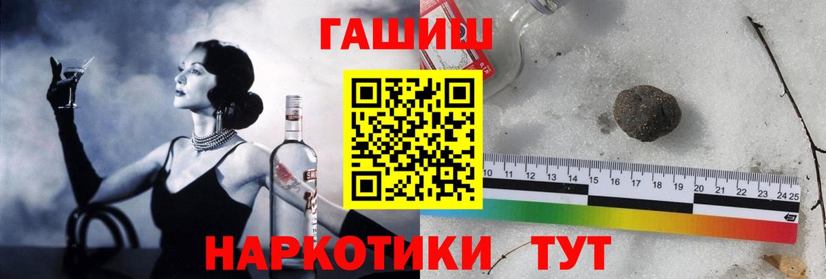 МЕТАМФЕТАМИН Новочеркасск