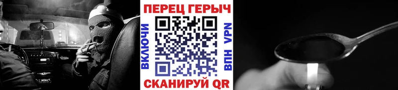 ГЕРОИН VHQ  где можно купить наркотик  Новочеркасск 