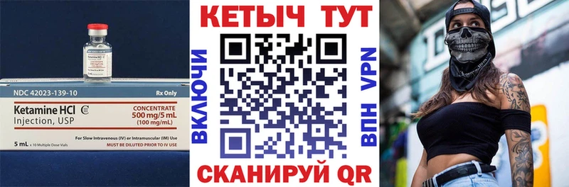 hydra вход  Новочеркасск  Кетамин ketamine  где купить наркотик 