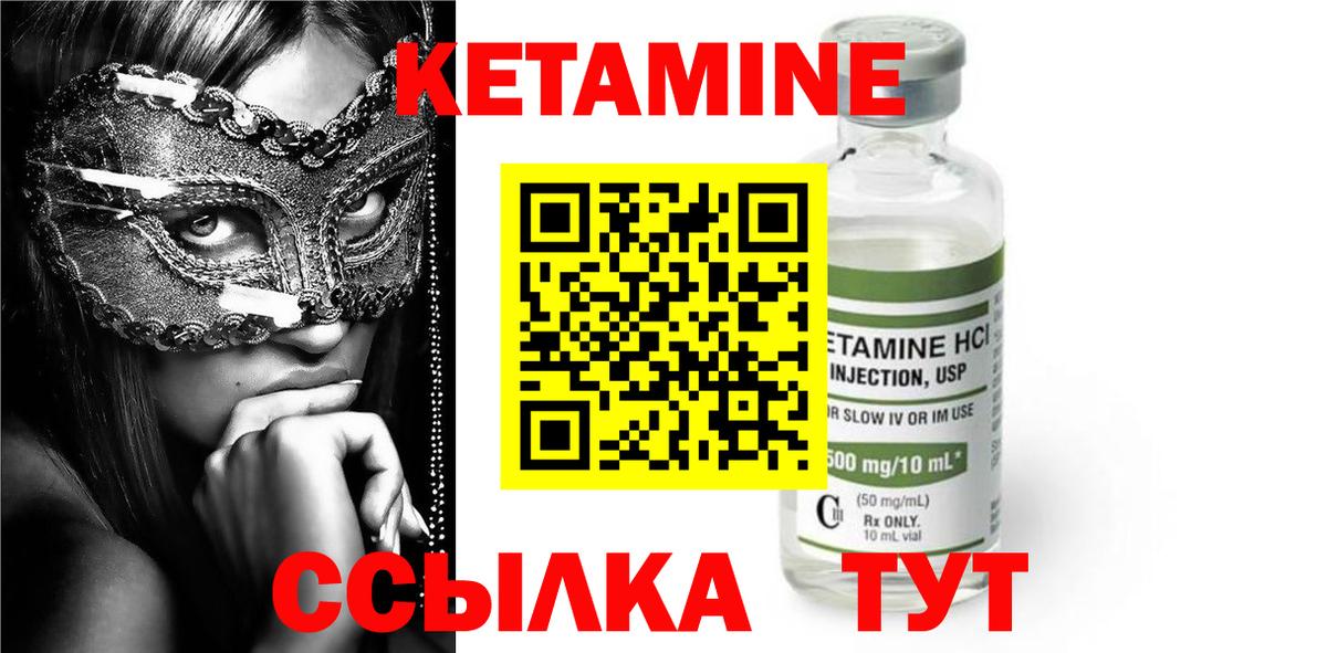 COCAIN  Новочеркасск  Гашиш  Вход с VPN  МЕФ кристаллы  Купить наркоту  Марихуана  МЕТАМФЕТАМИН  Экстази 