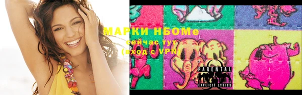 мефедрон Алексин