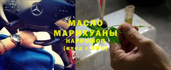 мефедрон Алексин