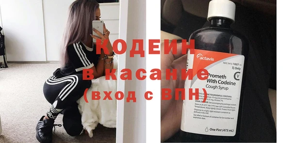 мяу мяу кристалл Алексеевка