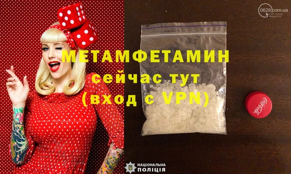 прущая мука Нефтегорск