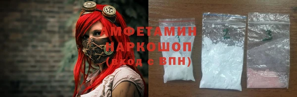 мефедрон Алексин