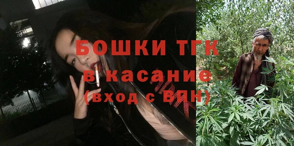 мефедрон Алексин