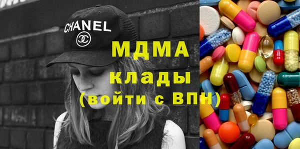 мефедрон Алексин