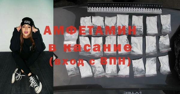 мяу мяу кристалл Алексеевка