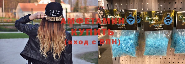 мяу мяу кристалл Алексеевка