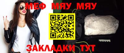 а пвп мука Донской
