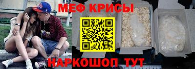 а пвп мука Донской