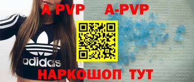 мефедрон VHQ Донецк