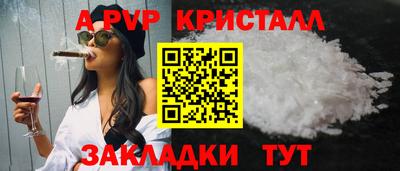а пвп мука Донской