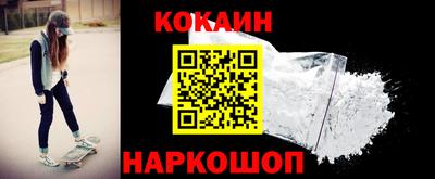 мефедрон VHQ Донецк