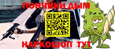 а пвп мука Донской