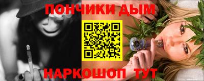 мефедрон VHQ Донецк
