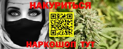 мефедрон VHQ Донецк