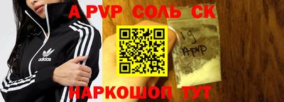 а пвп мука Донской