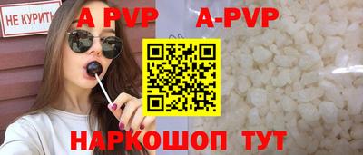 мефедрон VHQ Донецк