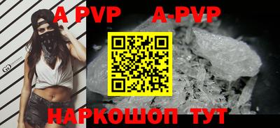мефедрон VHQ Донецк