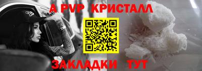 мефедрон VHQ Донецк