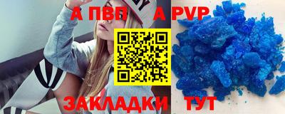а пвп мука Донской