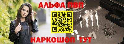 а пвп мука Донской