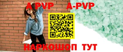 мефедрон VHQ Донецк
