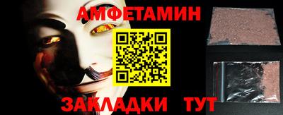 мефедрон VHQ Донецк