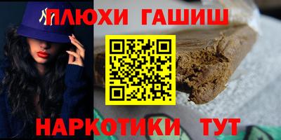 мефедрон VHQ Донецк