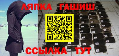 мефедрон VHQ Донецк