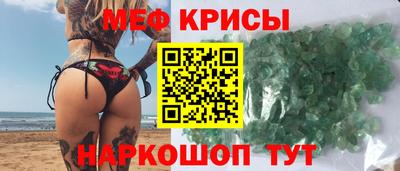мефедрон VHQ Донецк