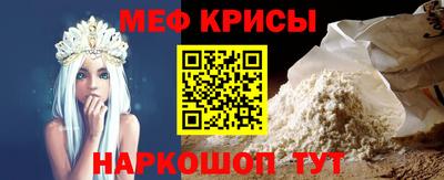 мефедрон VHQ Донецк