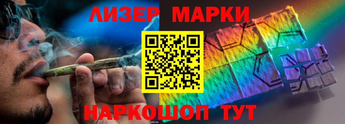 Новочеркасск  Лсд 25 экстази ecstasy  Вход с VPN 