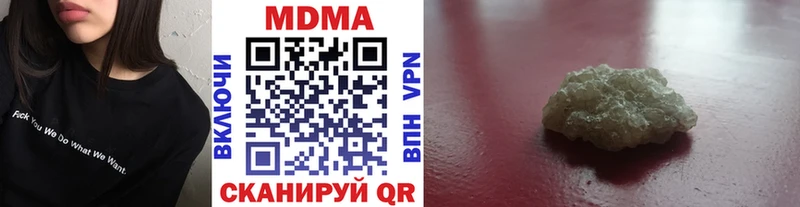 ссылка на мегу как войти  Новочеркасск  MDMA crystal 
