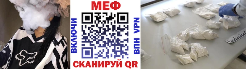 купить   Новочеркасск  мега маркетплейс  Мефедрон мяу мяу 