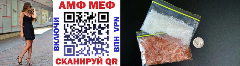 Метамфетамин мет  Новочеркасск 