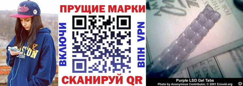 купить наркотики сайты  Новочеркасск  Марки N-bome 1,5мг 