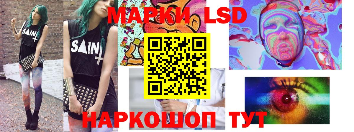 Марки 25I-NBOMe  закладка  Вход с VPN  Новочеркасск  Марки 25I-NBOMe 1,5мг  Марки 25I-NBOMe 1,5мг 