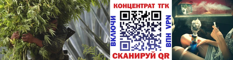 что такое наркотик  Новочеркасск  Дистиллят ТГК вейп с тгк 