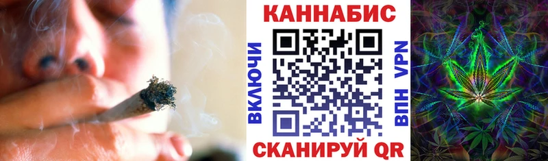 МЕГА как зайти  Новочеркасск  Бошки марихуана White Widow 